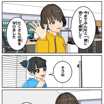 Page 11 thumbnail