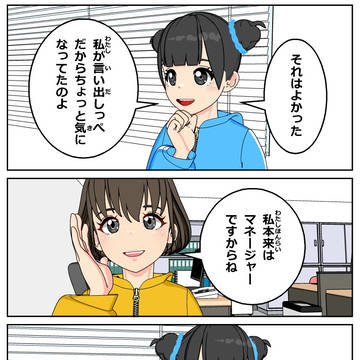 Page 12 thumbnail
