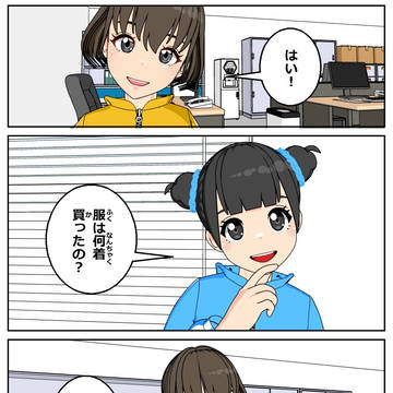 Page 6 thumbnail
