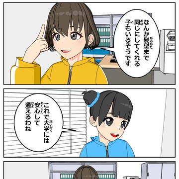 Page 7 thumbnail