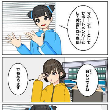 Page 10 thumbnail