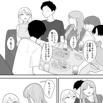 嫌だから