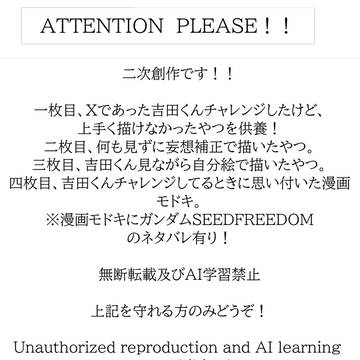 鷹の爪