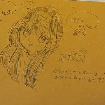 授業中なうで描いたもの