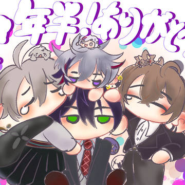 ずっと好きだからな