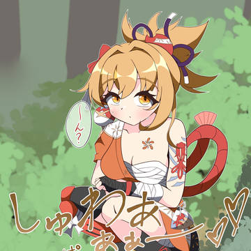 性癖が歪んだ日