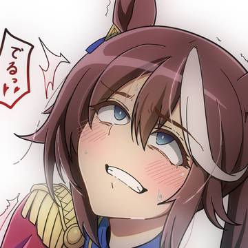 自分でびゅっびゅするやつ