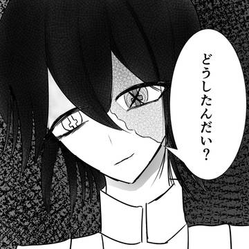 どこか怖い教祖様