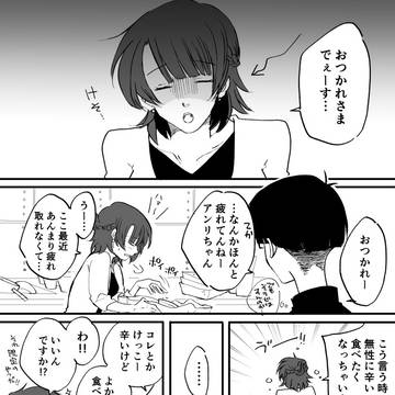 あでぃしょなるたいむ18.5【bll/絵心アン】