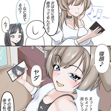 何見てるの？（자는 모습）