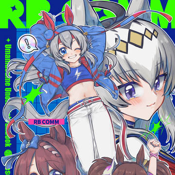 新刊表紙