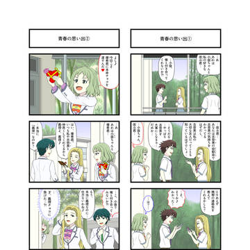 負けヒロインが多すぎる！４コマ漫画（その２２）
