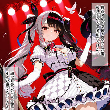 スポンサーとの枕営業SEXで堕ちてしまう夜〇れな
