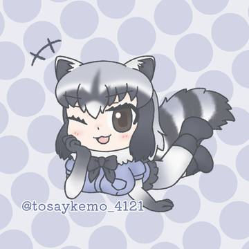アラーイさーん🦝