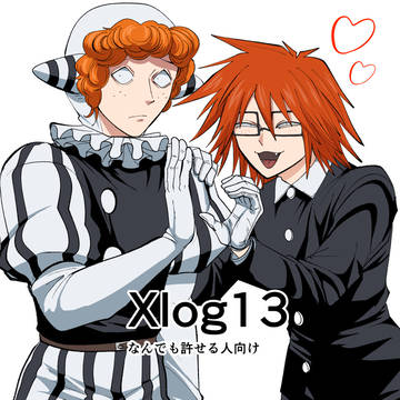 Xlog13