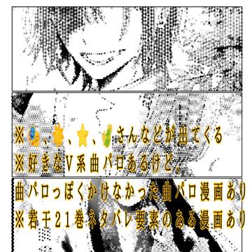 晴明様沢山