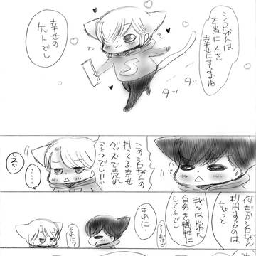子猫ちゃんリターンズ　1394