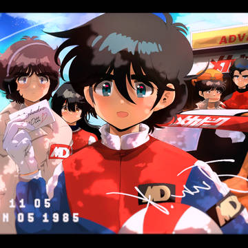 MDまとめ②