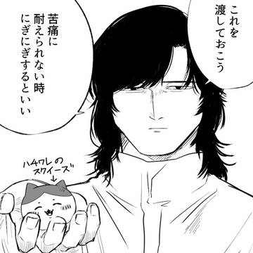 💯まとめ④
