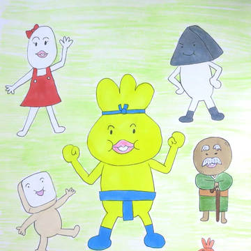 ぼくは おでんくん!
