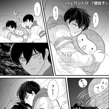 5月の凛潔、詰め合わせ！