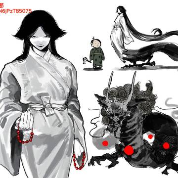 死