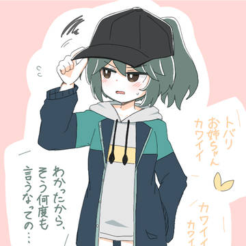 ほの暮し妄想絵詰め合わせ1