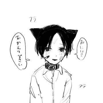 ペット