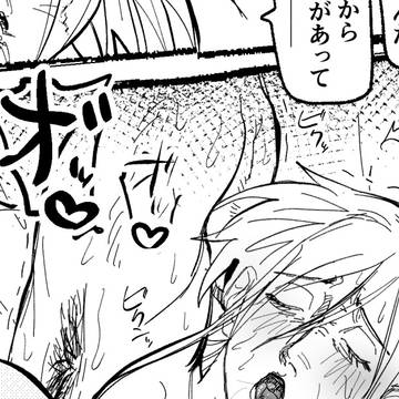 【創作BL】榊原義信 | 義晴の兄、自認武士のアラサー筋肉質受け