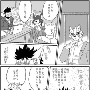 Page 4 thumbnail