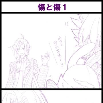 【ゼンゼロ】傷と傷１【ライト＆ヒューゴ】