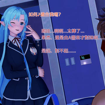 Ep19.是錯覺、又或者是...