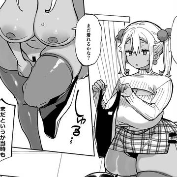 キャルと昔の水着