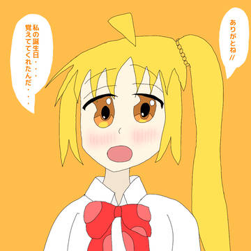 誕生日を覚えててくれ照れる虹夏ちゃん