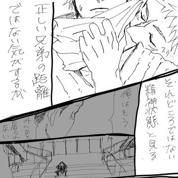 充電2