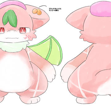 新キャラ　リキュールドラゴンのレイテ