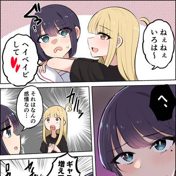 超かぐや姫まとめ⑧