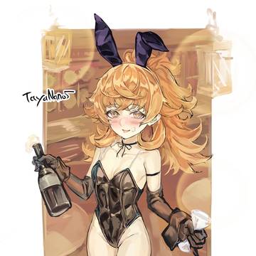 ジュリエット・バニー