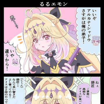 たんプリ17