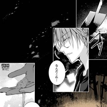 Page 2 thumbnail