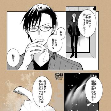 Page 3 thumbnail