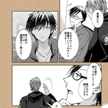 Page 4 thumbnail
