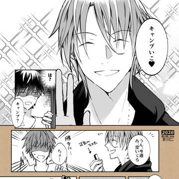 Page 5 thumbnail