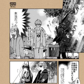 Page 6 thumbnail