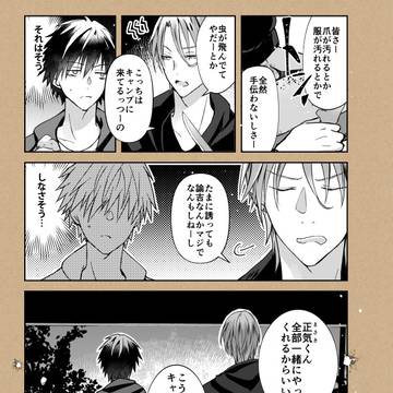 Page 7 thumbnail