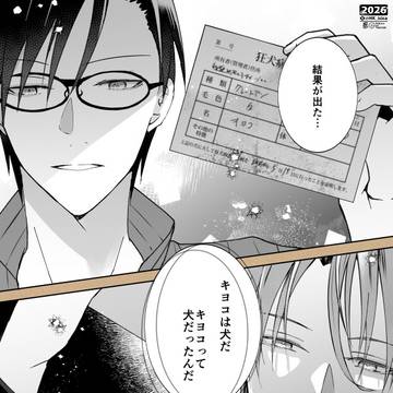 Page 10 thumbnail