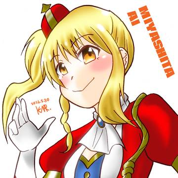 宮下愛誕生祭2026