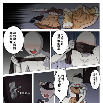闷在不透气靴子里一天的艾露露回家后居然遇到了足控变态死宅-总集篇