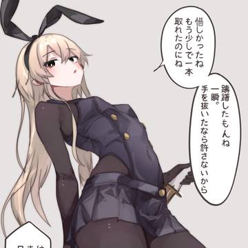 しまかぜ教官