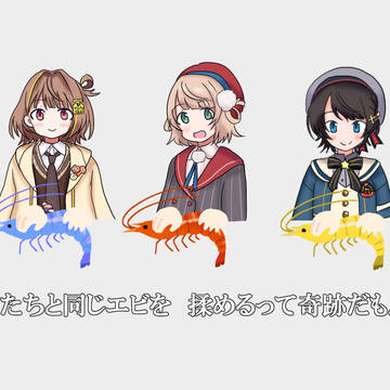 しぐれうい生誕祭2026
